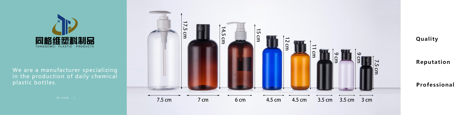China best Plastic Lotion Bottles on sales