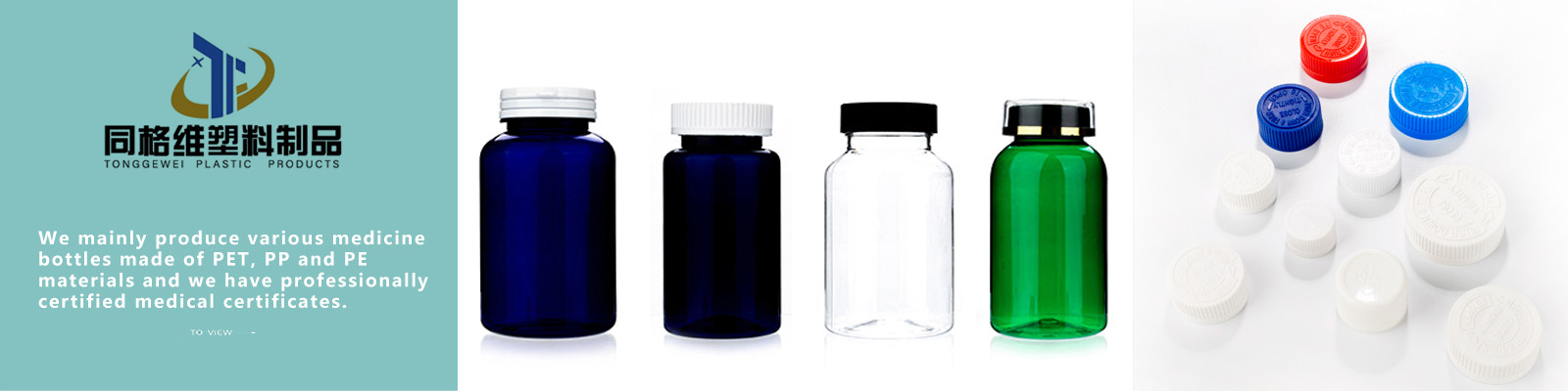 China best Plastic Medicine Bottles on sales