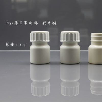 Solid HDPE Plastic Medicine Bottles 30G Clear Plastic Pill Bottles