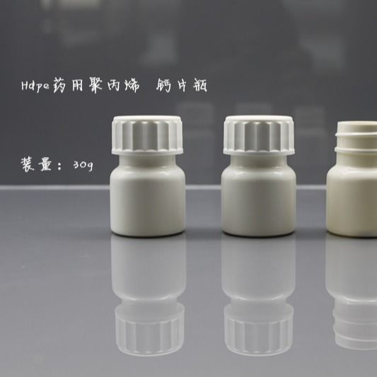 Solid HDPE Plastic Medicine Bottles 30G Clear Plastic Pill Bottles